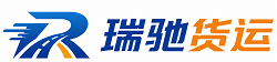红山区附近回程货车调度｜工程机械爬梯车大件运输车调度